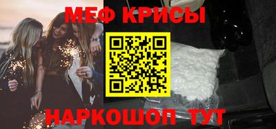 альфа пвп VHQ Ливны