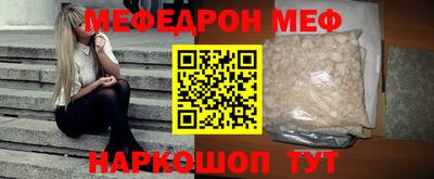 ГАЛЛЮЦИНОГЕННЫЕ ГРИБЫ Лесосибирск