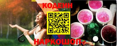 мяу мяу кристалл Ликино-Дулёво