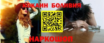 ГАЛЛЮЦИНОГЕННЫЕ ГРИБЫ Лесосибирск