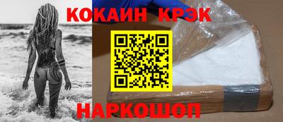 ГАЛЛЮЦИНОГЕННЫЕ ГРИБЫ Лесосибирск