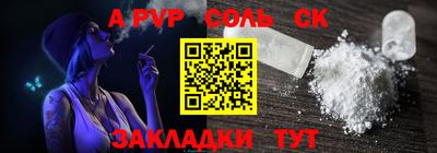 ГАЛЛЮЦИНОГЕННЫЕ ГРИБЫ Лесосибирск