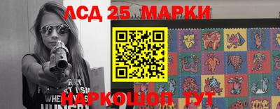 ГАЛЛЮЦИНОГЕННЫЕ ГРИБЫ Лесосибирск