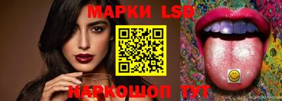 ГАЛЛЮЦИНОГЕННЫЕ ГРИБЫ Лесосибирск