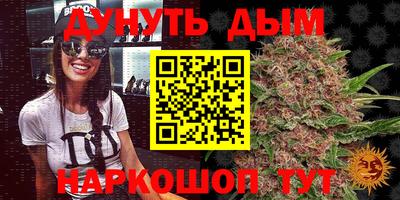 ГАЛЛЮЦИНОГЕННЫЕ ГРИБЫ Лесосибирск