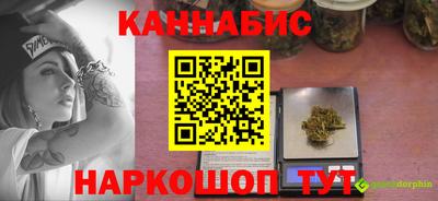 мяу мяу кристалл Ликино-Дулёво