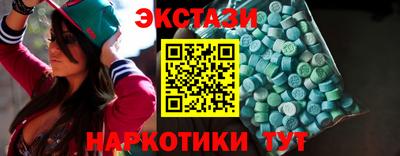 ГАЛЛЮЦИНОГЕННЫЕ ГРИБЫ Лесосибирск