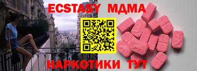 ГАЛЛЮЦИНОГЕННЫЕ ГРИБЫ Лесосибирск