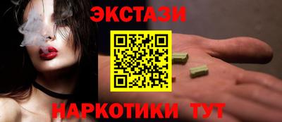 альфа пвп VHQ Ливны
