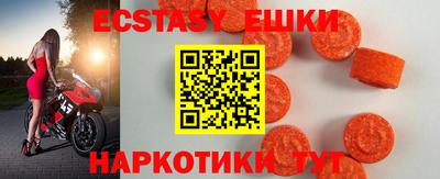 ГАЛЛЮЦИНОГЕННЫЕ ГРИБЫ Лесосибирск