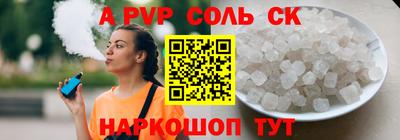 мяу мяу кристалл Ликино-Дулёво