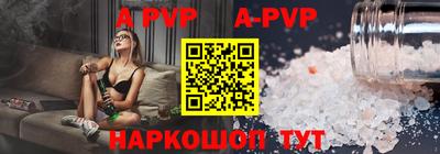 альфа пвп VHQ Ливны