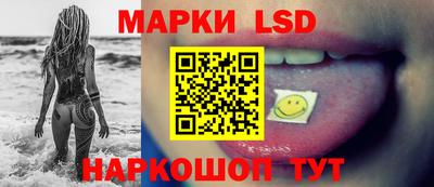 ГАЛЛЮЦИНОГЕННЫЕ ГРИБЫ Лесосибирск