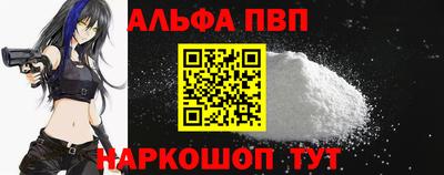 мяу мяу кристалл Ликино-Дулёво