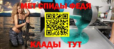 альфа пвп VHQ Ливны