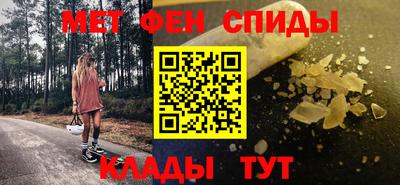 альфа пвп VHQ Ливны