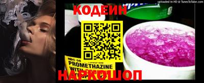 ГАЛЛЮЦИНОГЕННЫЕ ГРИБЫ Лесосибирск