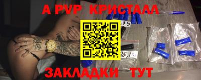 мяу мяу кристалл Ликино-Дулёво