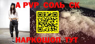 ГАЛЛЮЦИНОГЕННЫЕ ГРИБЫ Лесосибирск