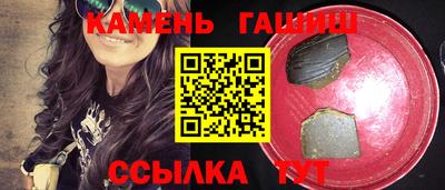ГАЛЛЮЦИНОГЕННЫЕ ГРИБЫ Лесосибирск