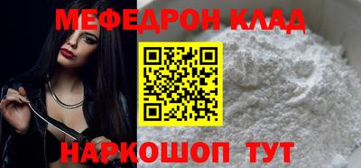 альфа пвп VHQ Ливны