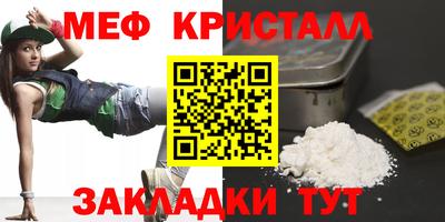 альфа пвп VHQ Ливны