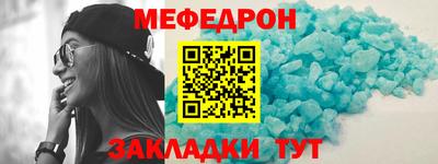 альфа пвп VHQ Ливны