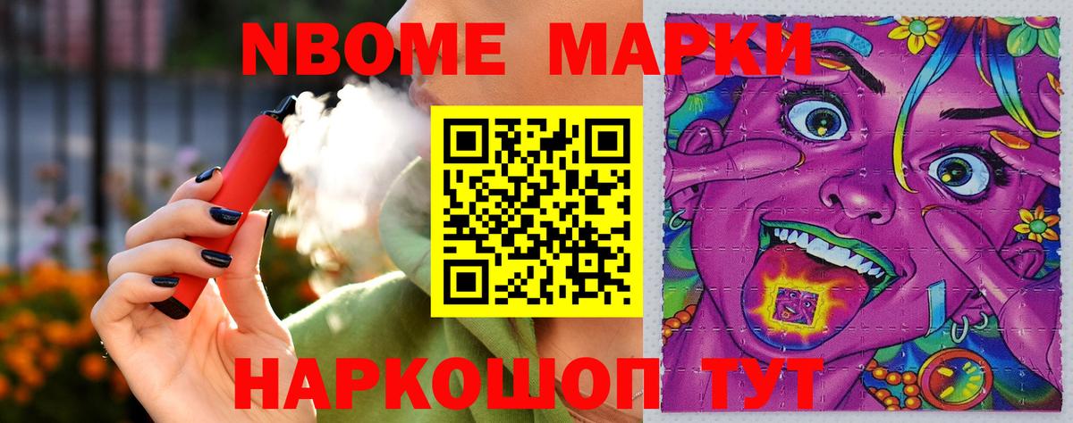 Балашов  ЛСД экстази кислота  ЛСД экстази ecstasy  Вход с VPN 
