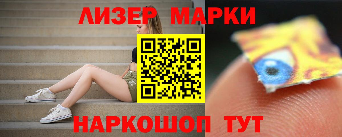 Лсд 25 экстази кислота Балашов