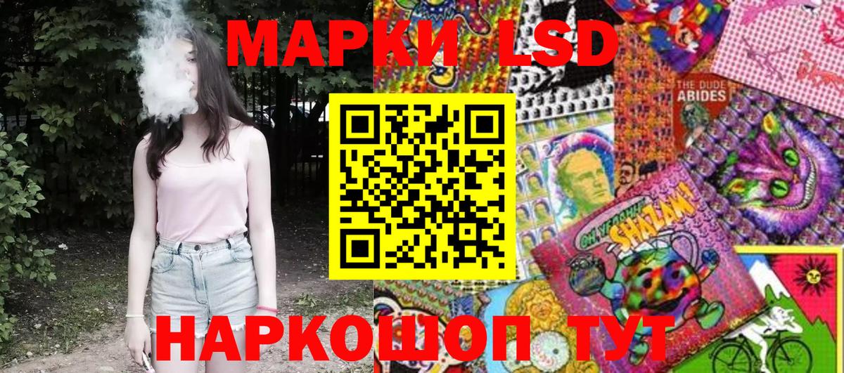 Марки N-bome 1,8мг Балашов
