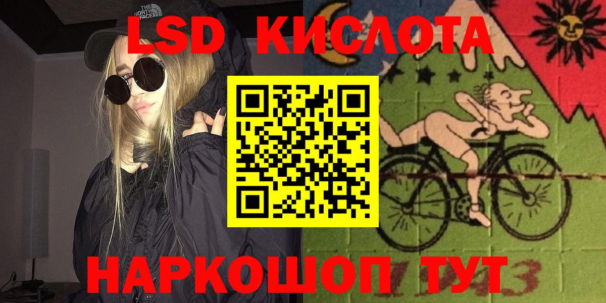 Марки 25I-NBOMe  Марки NBOMe 1500мкг  Вход с VPN  Балашов  Марки NBOMe 1500мкг 