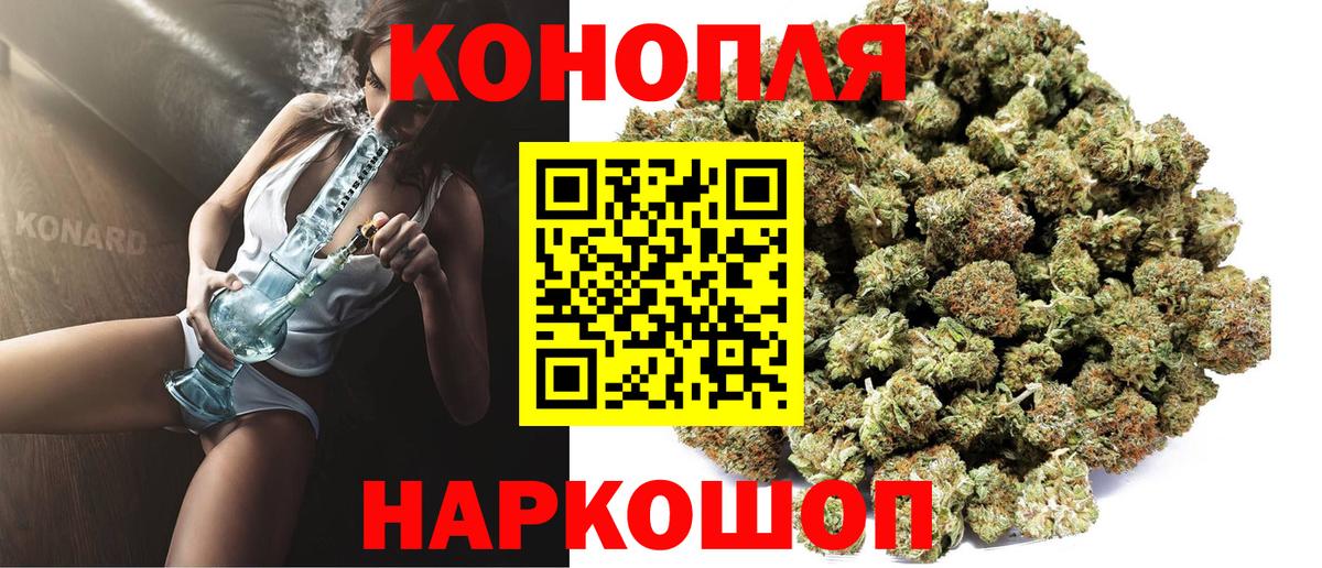 Бошки Шишки White Widow Балашов